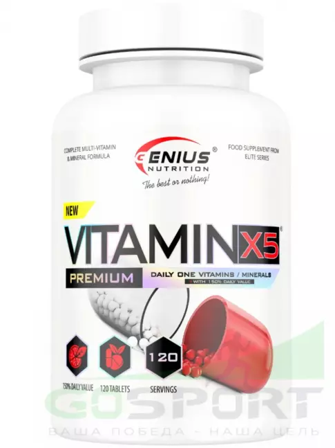 Витаминный комплекс Genius Nutrition Vitamin X5 120 таблеток