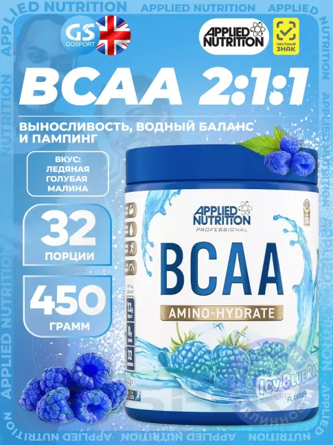 БСАА APPLIED NUTRITION BCAA Amino Hydrate 450 г, Ледяная голубая малина