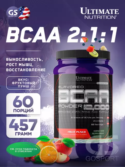 БСАА Ultimate Nutrition BCAA 12000 Powder 457 г, Фруктовый пунш