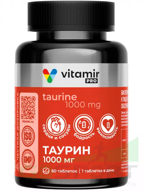 Таурин VITAMIR PRO Таурин 1000 мг 60 таблеток