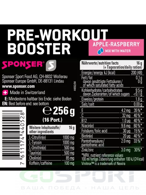 Предтреник SPONSER PRE WORKOUT BOOSTER 256 г, Яблочно-малиновый