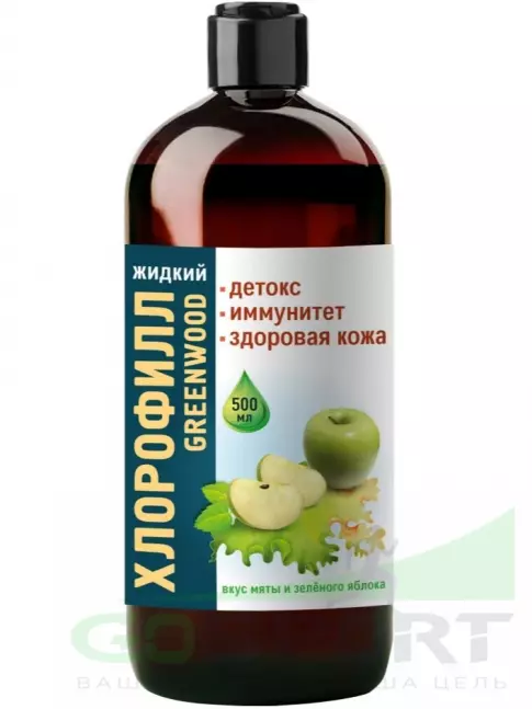  Greenwood Хлорофилл 