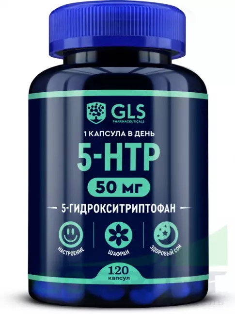  GLS pharmaceuticals 5-HTP (5-гидрокситриптофан) 50 мг 120 капсул