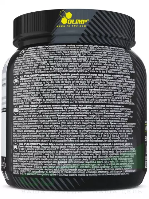 БСАА OLIMP BCAA Xplode Powder 500 г, Кола