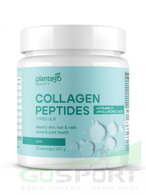 Коллаген гидролизованный PlantaGo Collagen 200 г, Натуральный