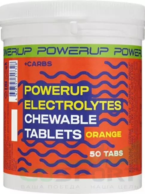  Powerup Electrolytes Chewable Tablets 50 таблеток, Апельсин