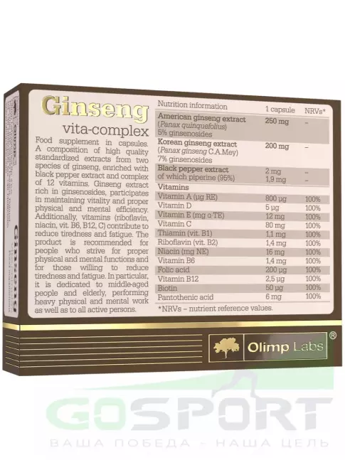 Экстракты OLIMP Ginseng vita-complex 30 капсул