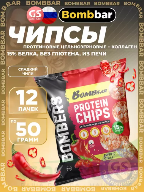 Чипсы BombBar Protein Chips 12 x 50 г, Сладкий чили