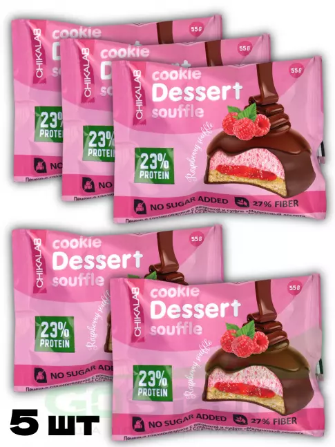 Протеиновый батончик Chikalab Печенье глазированное с начинкой и суфле 5 х 55 г, Малиновое суфле Протеиновый батончик Chikalab Печенье глазированное с начинкой и суфле 5 х 55 г, Малиновое суфле