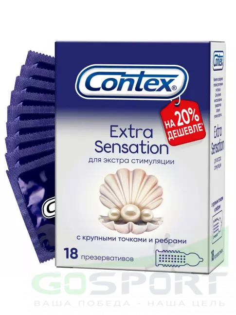  Contex Extra Sensation (с крупными точками и ребрами) 18 шт