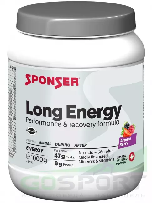 Изотоник SPONSER LONG ENERGY 1000 г, Ягодный