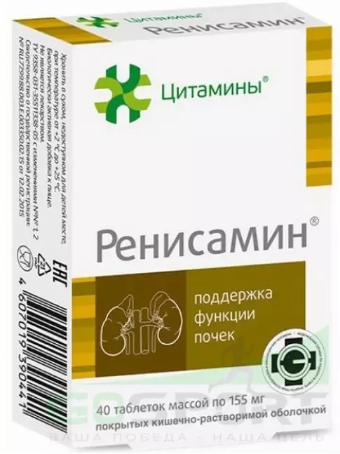  Цитамины Ренисамин 40 таблеток