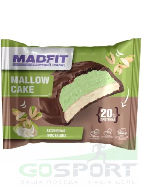 Протеиновый батончик Madfit Печенье глазированное 45 г, Фисташка