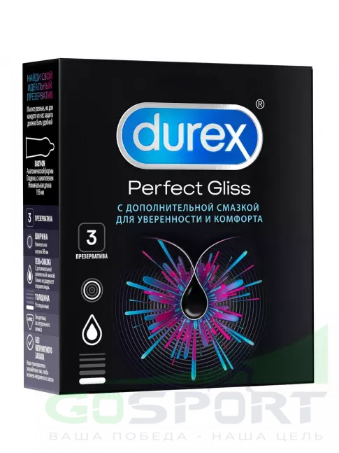 Лубрикант Durex Perfect Gliss 3 шт
