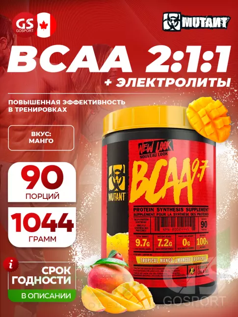 БСАА Mutant Mutant BCAA 9.7 2:1:1 1044 г, Манго