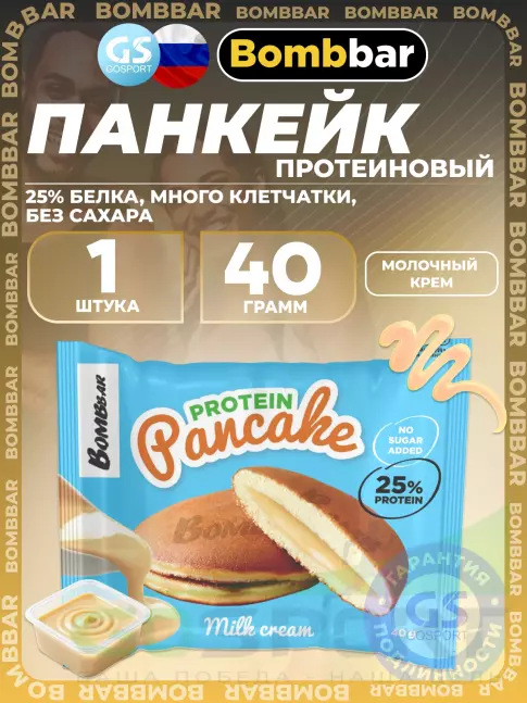 Протеиновый батончик BombBar Панкейк протеиновый 40 г, Молочный крем