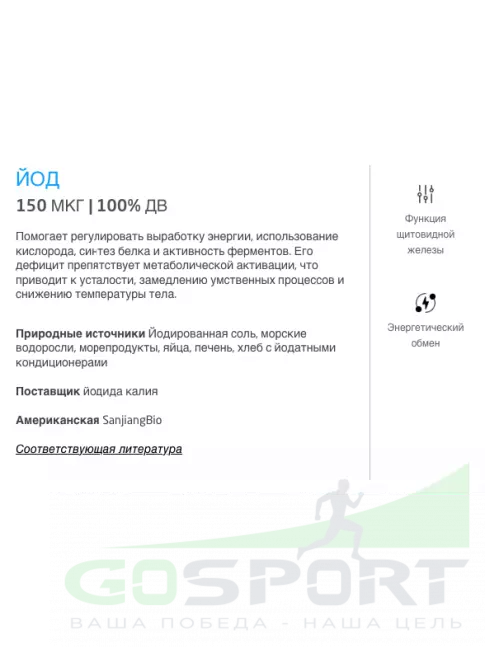 Витаминный комплекс First Endurance EFS MULTIV 90 таблеток