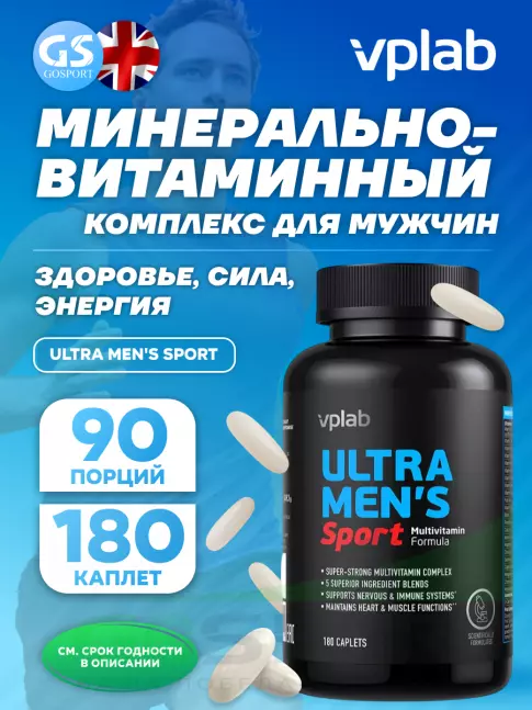  VP Laboratory ULTRA MEN'S SPORT 180 каплет