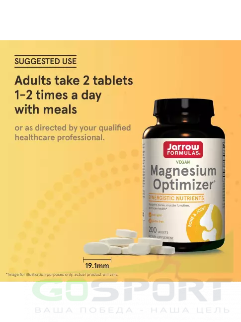  Jarrow Formulas Magnesium Optimizer 200 таблеток