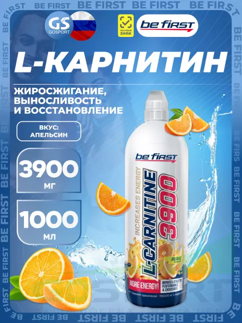 L-Карнитин жидкий Be First L-Carnitine 3900 mg 1000 мл, Апельсин