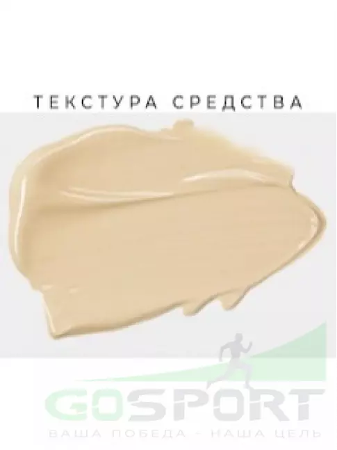 BB-кремы Klairs Illuminating Supple Blemish Cream SPF40 PA++ 40 мл