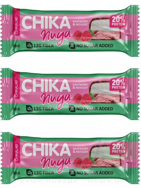 Протеиновый батончик Chikalab Батончик глазированный Chika nuga 3 x 50 г, Малина
