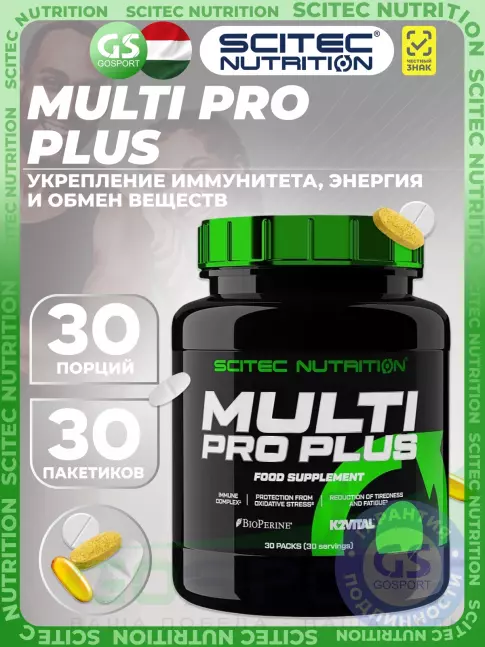 Витаминный комплекс Scitec Nutrition Multi Pro Plus 30 пакетиков