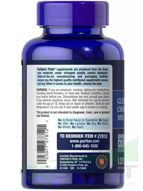 Комплекс хондропротекторов Puritan's Pride Glucosamine, Chondroitin & MSM 120 таблеток