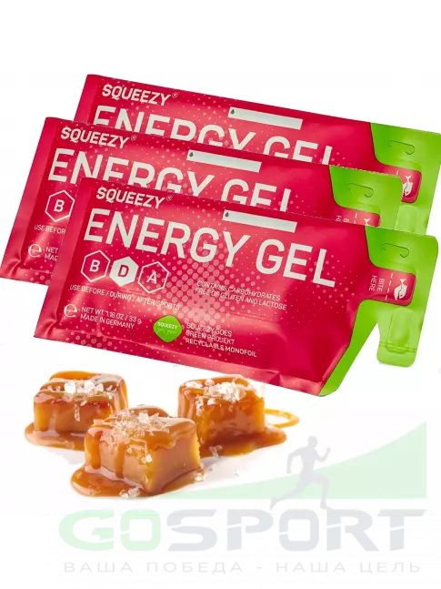 Энергетический гель питьевой SQUEEZY ENERGY GEL 3 x 33 г, Соленая карамель