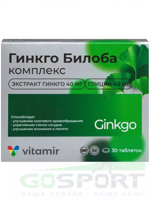 Экстракты ВИТАМИР Гинкго Билоба 40 мг комплекс 30 таблеток