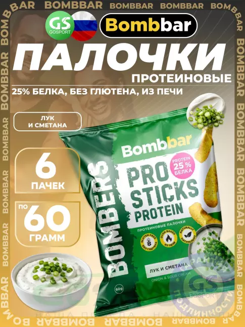 Снеки BombBar Pro Sticks Protein 6 x 60 г, Вяленые томаты