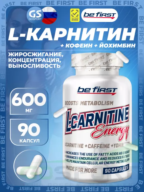  Be First L-CARNITINE ENERGY 90 капсул