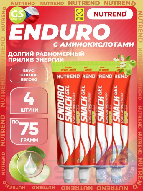 Энергетический гель питьевой NUTREND EnduroSnack 4 x 75 г, Зеленое яблоко