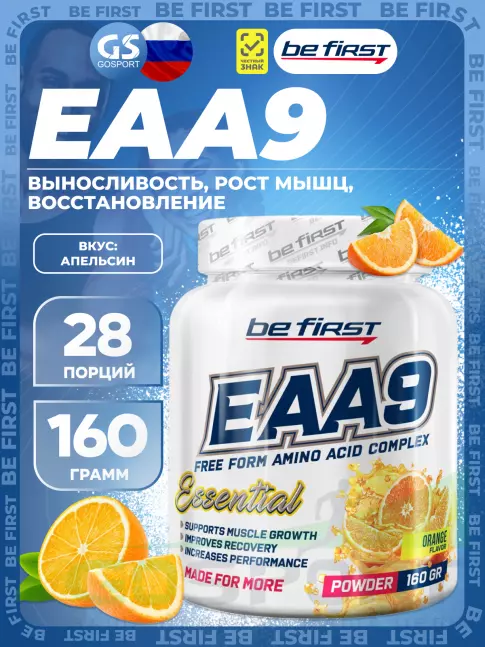Незаменимые аминокислоты Be First EAA9 powder 160 г, Апельсин