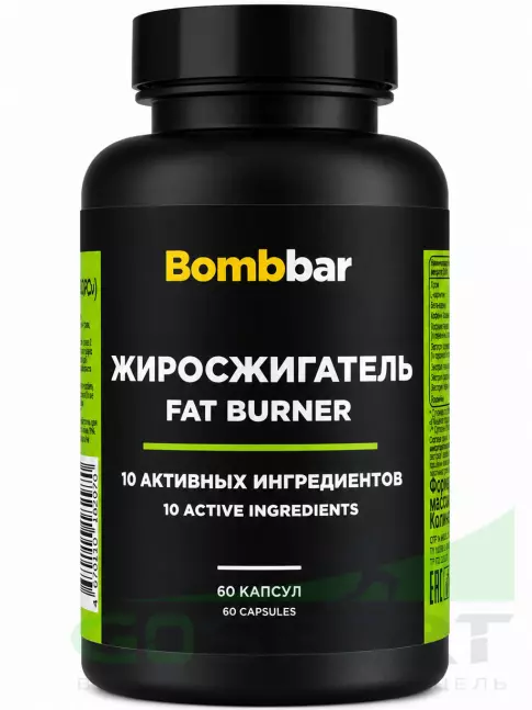 Жиросжигатель BombBar Fat Burner 60 капсул