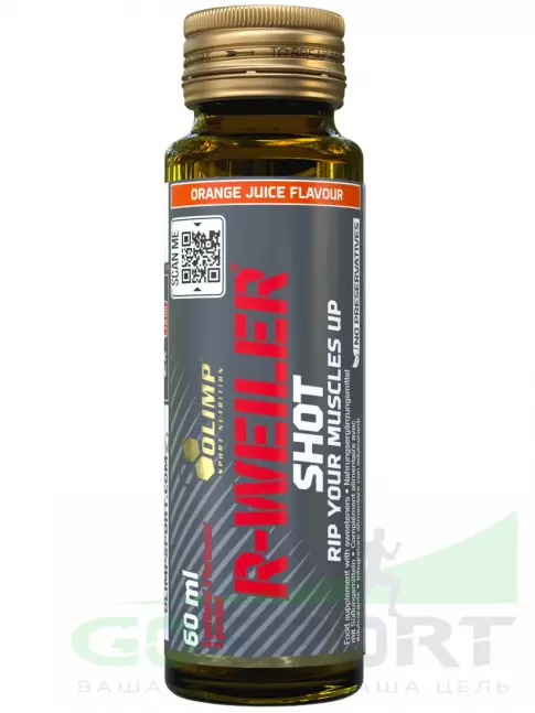 Предтреник жидкий OLIMP R-Weiler Shot 9 x 60 мл, Апельсиновый сок