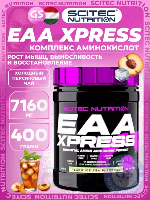 Аминокислоты Scitec Nutrition EAA Xpress 400 г, Холодный персиковый чай