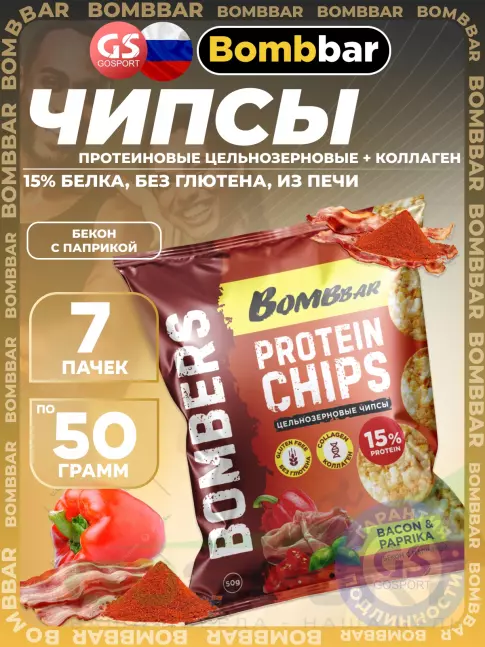 Чипсы BombBar Protein Chips 7 x 50 г, Бекон с паприкой