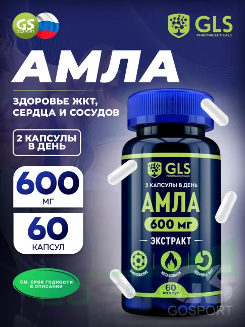  GLS pharmaceuticals Амла (экстракт амлы) 600 мг с витамином С 60 капсул