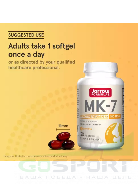  Jarrow Formulas MK-7 180 mcg 30 гелевых капсул