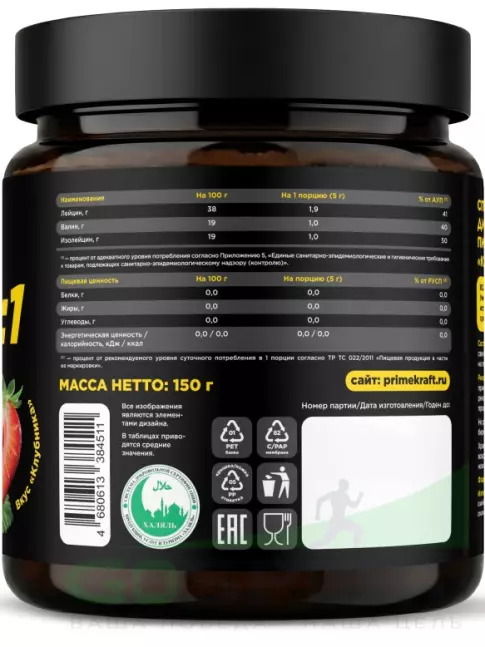 BCAA PRIMEKRAFT BCAA 2:1:1 3900 мг 150 г, Клубника BCAA PRIMEKRAFT BCAA 2:1:1 3900 мг 150 г, Клубника