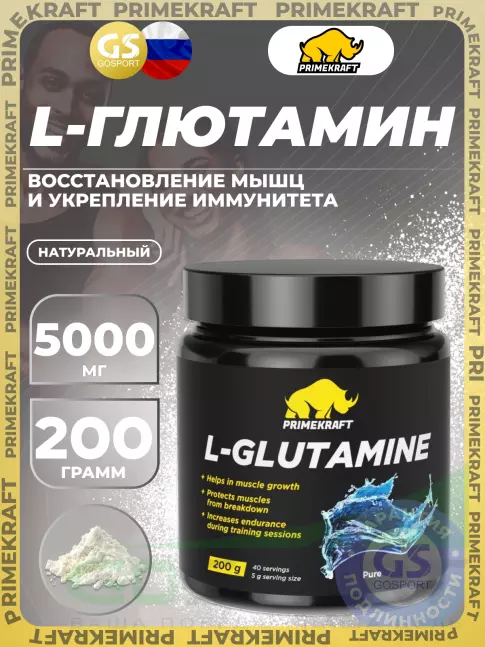 L-Глютамин PRIMEKRAFT L-Glutamine 5000 mg 200 г, Натуральный L-Глютамин PRIMEKRAFT L-Glutamine 5000 mg 200 г, Натуральный