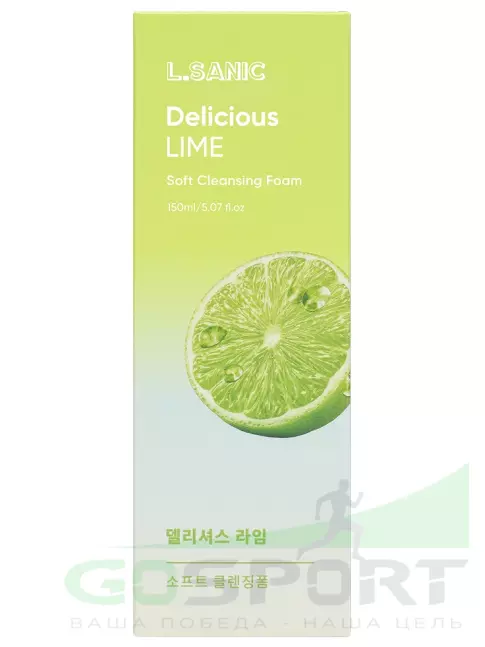 Пенки для умывания L.SANIC Delicious Lime Soft Cleansing Foam 150 мл