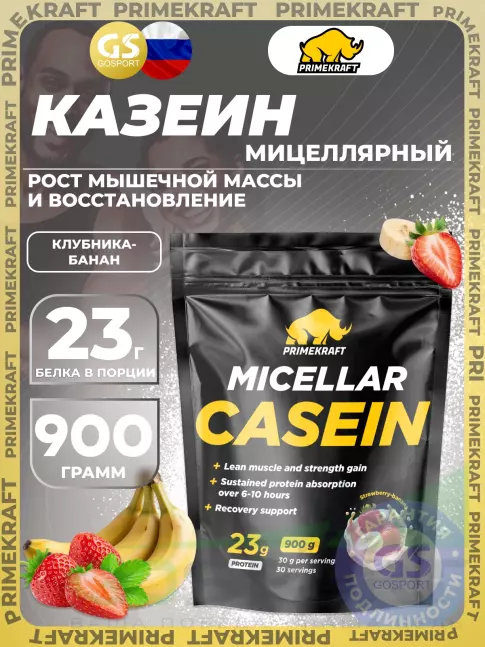 Казеиновый протеин PRIMEKRAFT Micellar Casein 900 г, Клубника-банан
