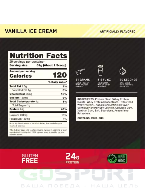 Сывороточный протеин Optimum Nutrition 100% Whey Gold Standard 899 г, Ванильное мороженое Сывороточный протеин Optimum Nutrition 100% Whey Gold Standard 899 г, Ванильное мороженое