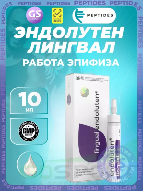 Пептиды Хавинсона PEPTIDES Эндолутен (Endoluten) лингвал 10 мл