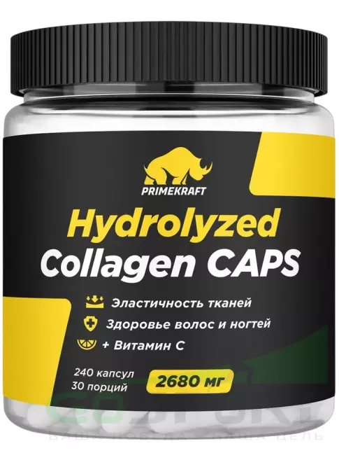 Коллаген гидролизованный PRIMEKRAFT Hydrolyzed Collagen 2680 mg 240 капсул Коллаген гидролизованный PRIMEKRAFT Hydrolyzed Collagen 2680 mg 240 капсул