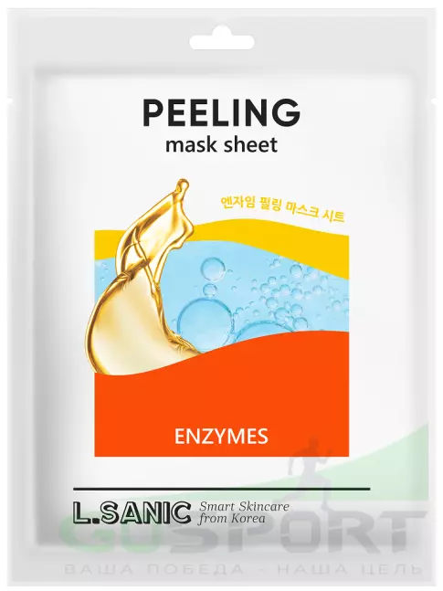 Маски L.SANIC Enzymes Renewal Mask Sheet 25 мл Маски L.SANIC Enzymes Renewal Mask Sheet 25 мл