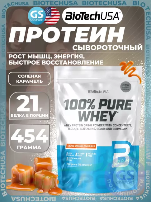Сывороточный протеин BioTechUSA 100% Pure Whey 454 г, Соленая карамель