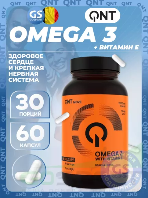 Омега-3 QNT QNT Omega 3 60 капсул Омега-3 QNT QNT Omega 3 60 капсул